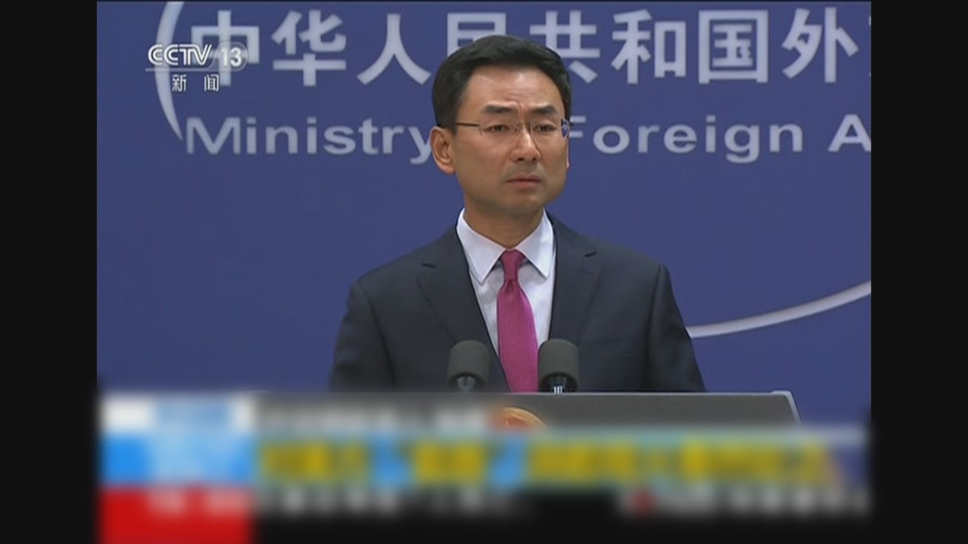 中方考慮改派較低級別官員出席中美貿易談判