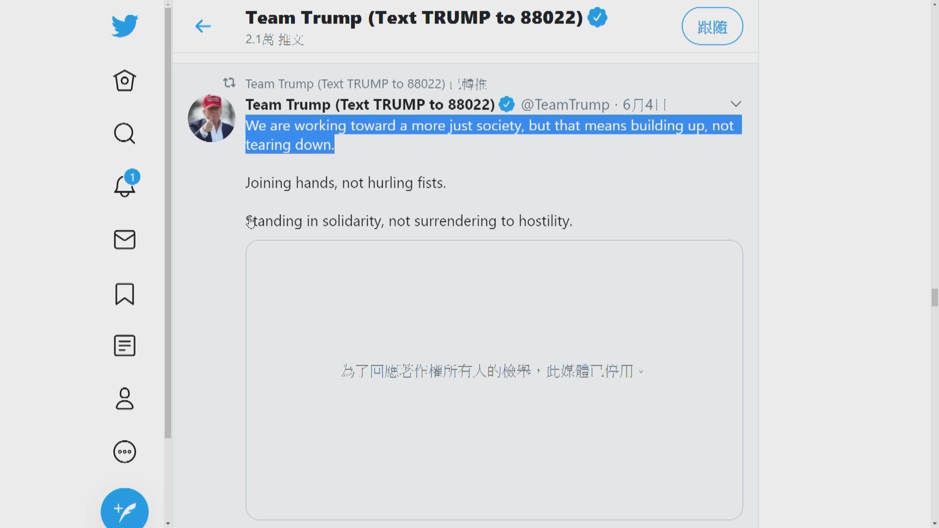 Twitter刪除特朗普競選團隊片段指涉侵權