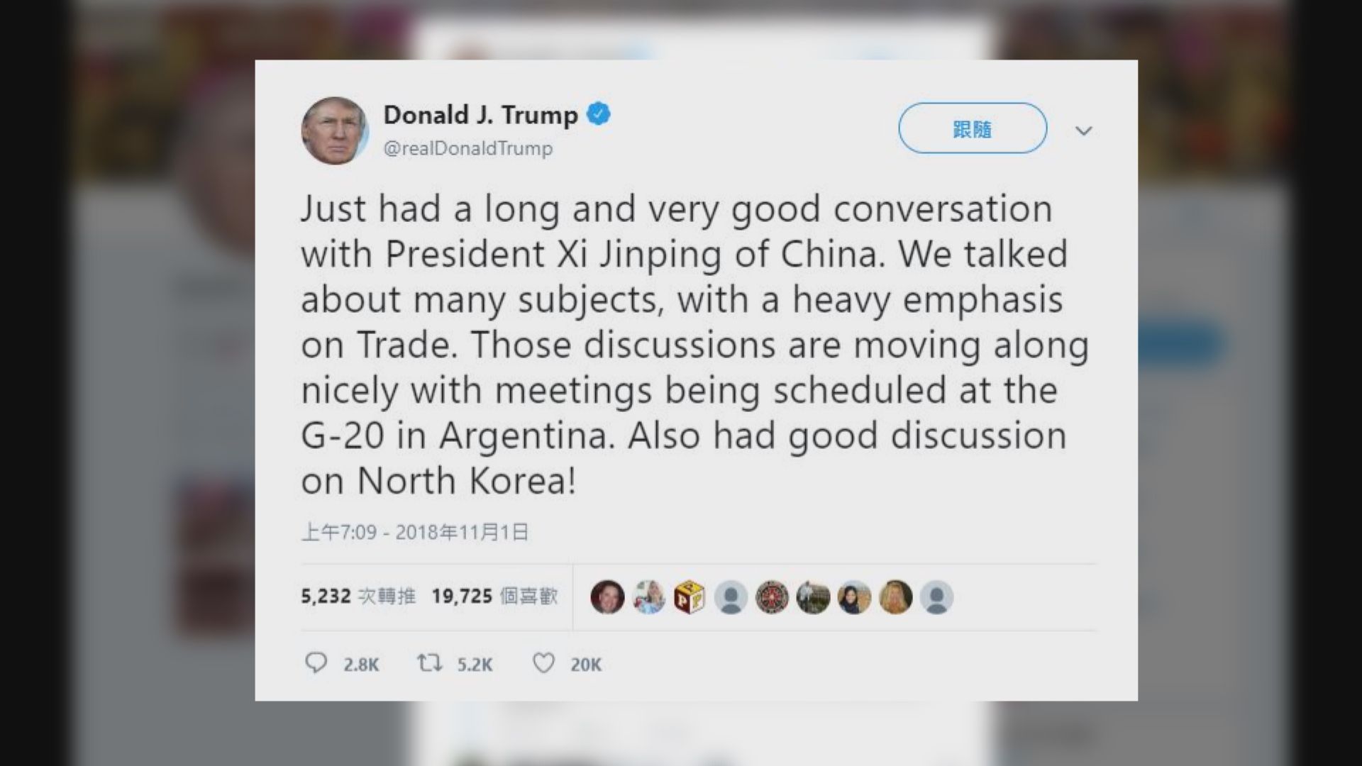 特朗普稱與習近平進行了良好對話