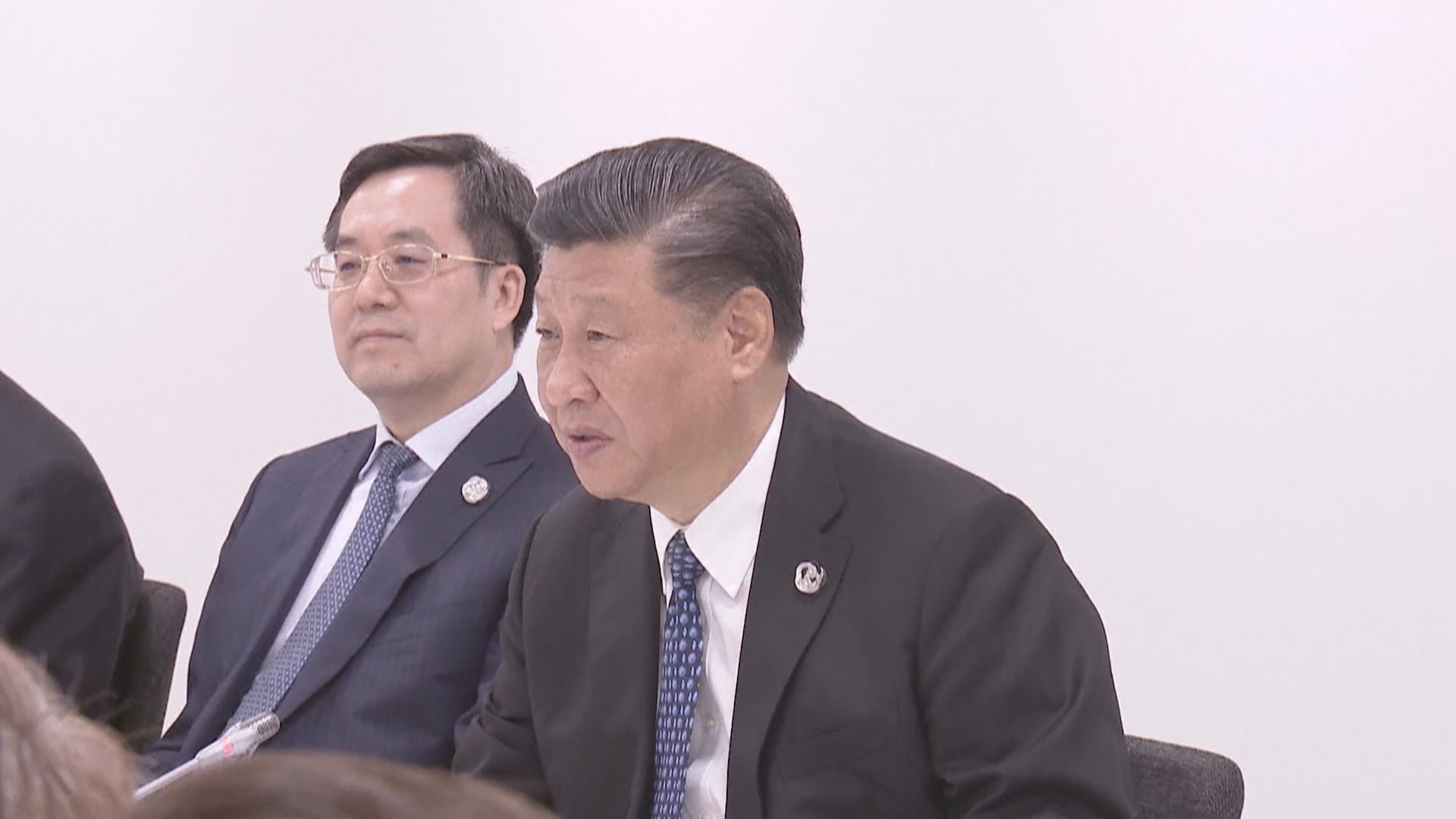 習近平：中方嚴肅認真執行日內瓦協議　美方應撤銷對中國的消極舉措