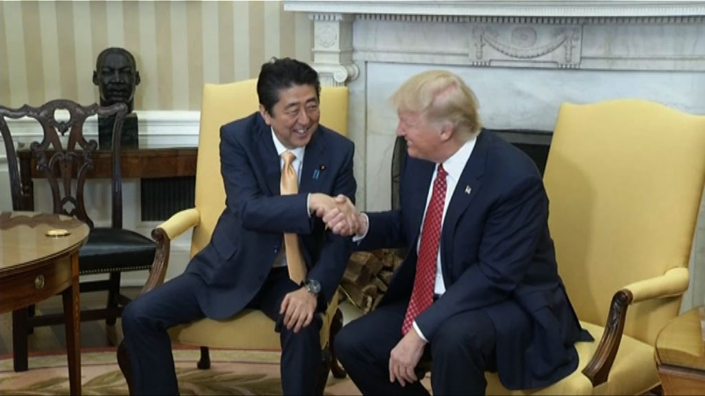 特朗普將訪日　安倍盼營造輕鬆氣氛拉近關係