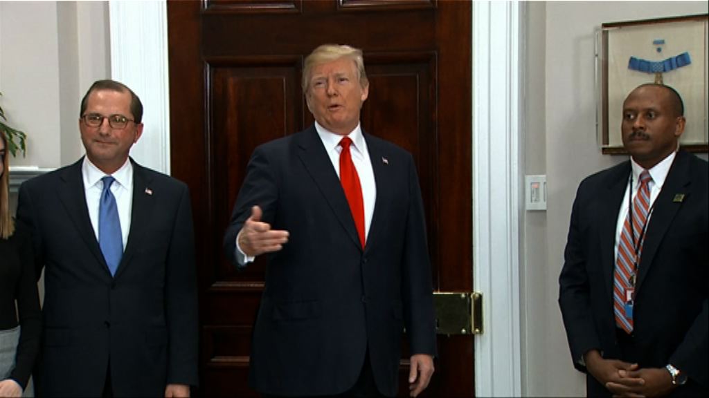 特朗普預告國情咨文談貿易移民