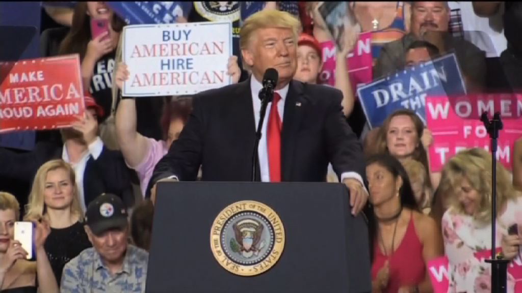 【又亂Up？】特朗普研拆華爾街大行