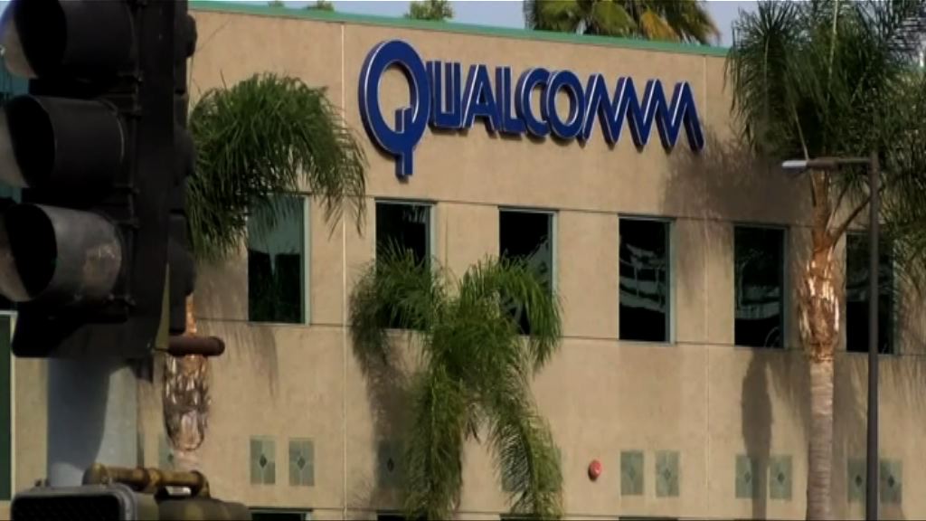 特朗普禁止博通收購高通建議