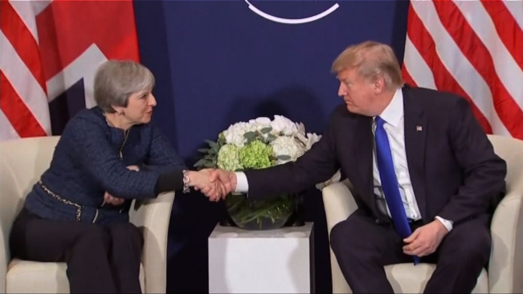 特朗普出席世界經濟論壇與文翠珊會面