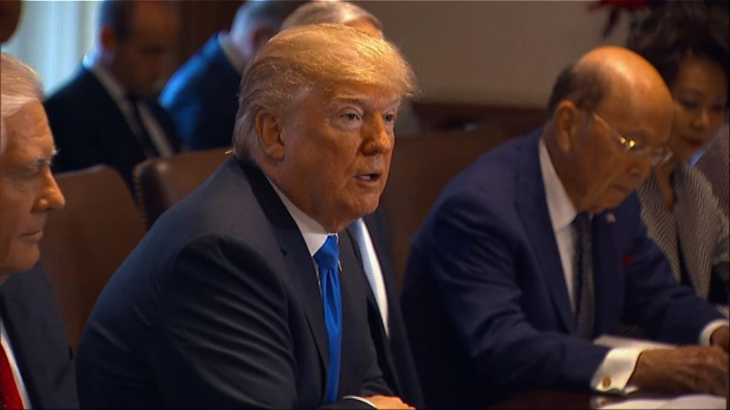 特朗普上任首年無為外國元首設國宴