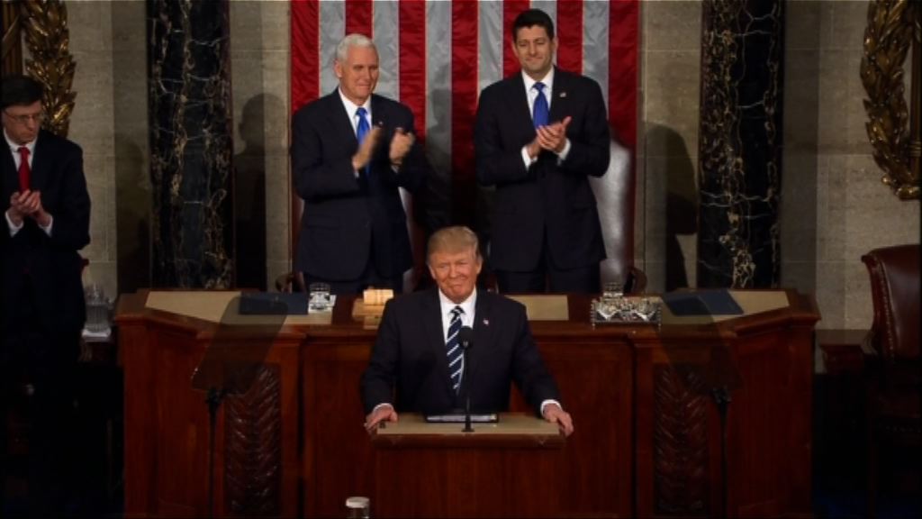 【侵侵國會演說】特朗普承諾令美不會被佔便宜