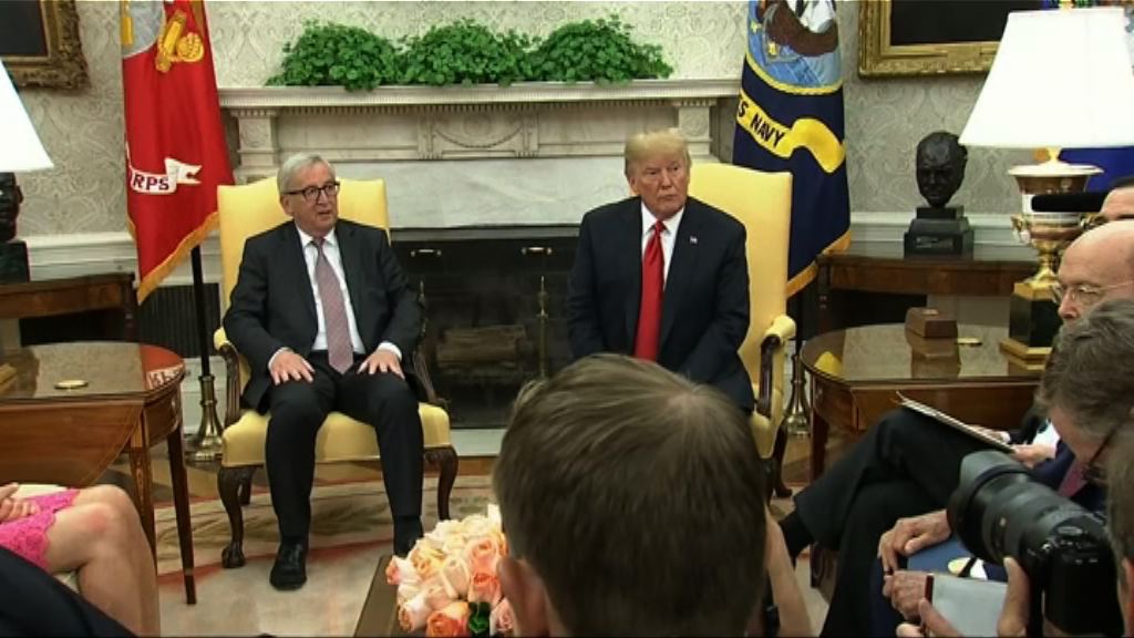 美國與歐盟達成協議　避免爆發貿易戰