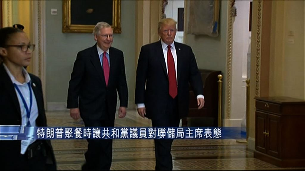 【儲局主席跑馬仔】傳泰勒「領先」　耶倫想留任