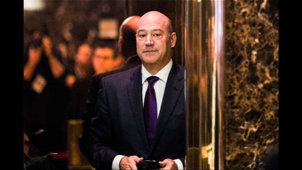 外電：特朗普不打算任命科恩出任聯儲局主席