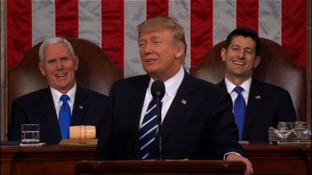 特朗普國會演說風格與以往明顯不同