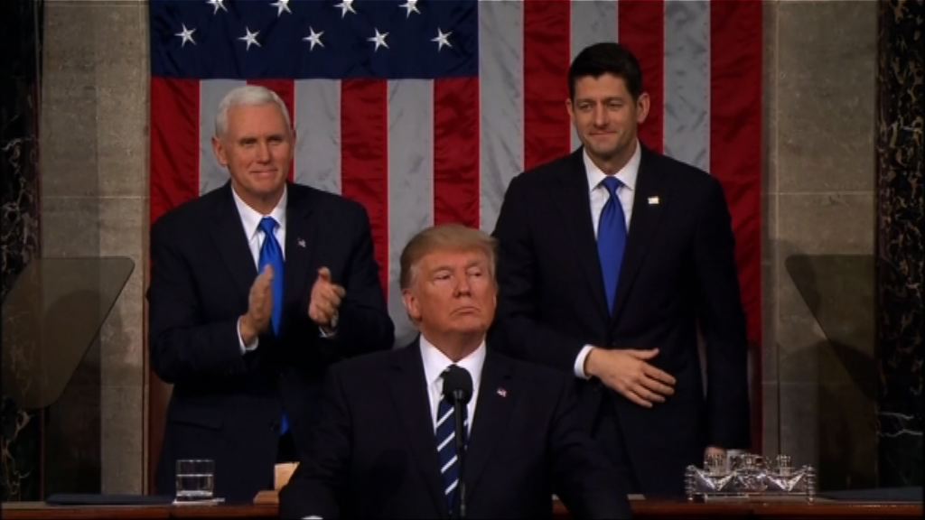 特朗普國會演說被指是競選以來最具總統風範