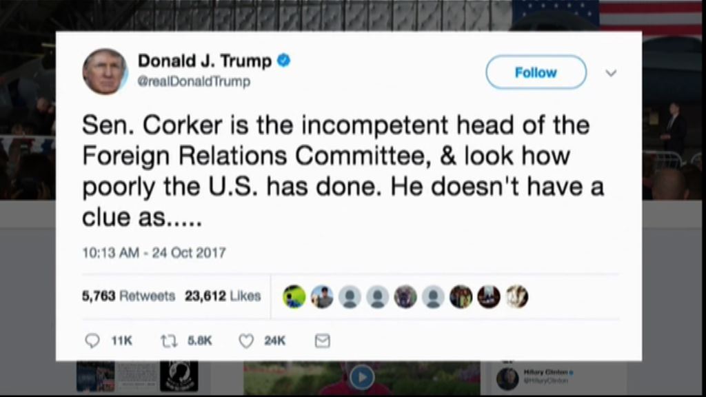 特朗普與共和黨議員爆發罵戰