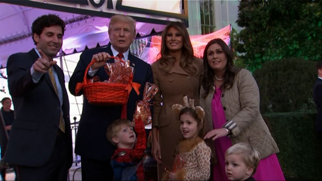 特朗普夫婦出席慶萬聖節前夕活動