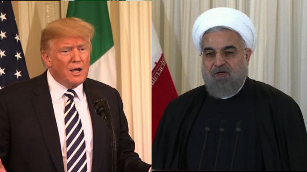 伊朗：美國減少敵意及承認核協議才能為對話鋪路