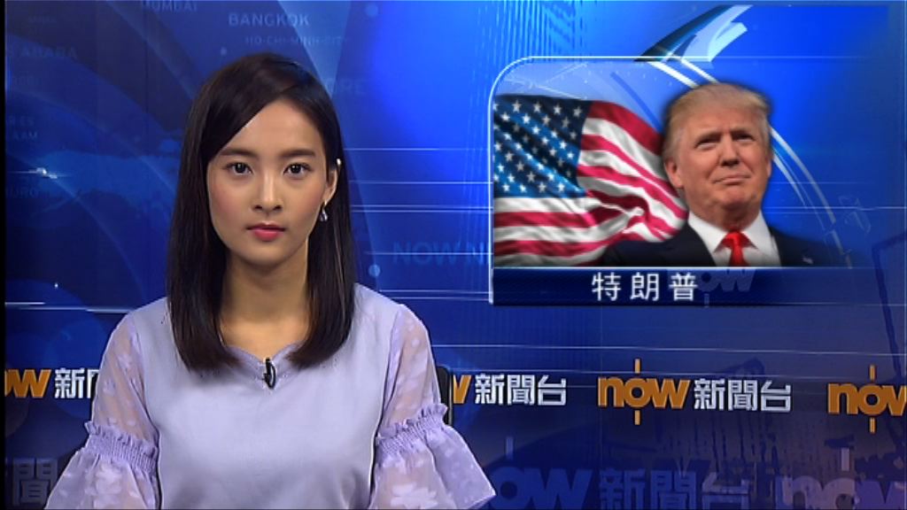 聯邦調查局搜查特朗普私人律師辦公室