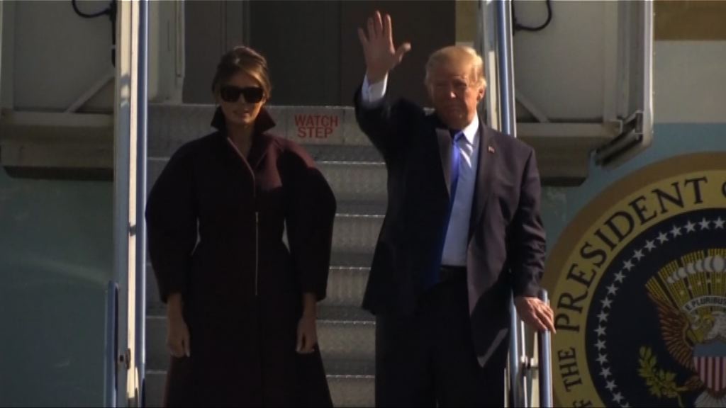 特朗普轉往南韓繼續亞洲訪問