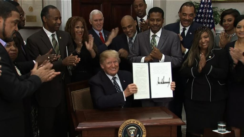 特朗普定馬丁路德金紀念日假期