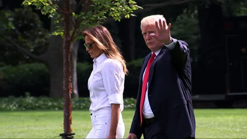 特朗普稱與米勒有商業利益衝突