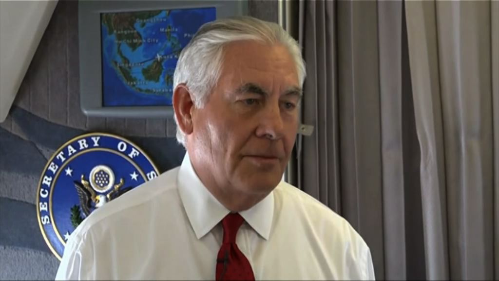 蒂勒森稱北韓沒構成迫切的威脅