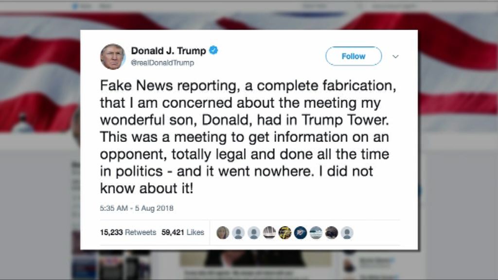 特朗普指兒子與俄接觸欲取對手資料