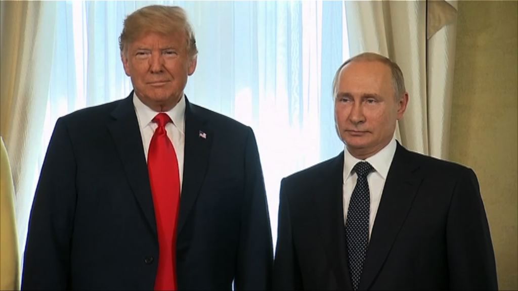 特朗普：相信俄羅斯無干預大選