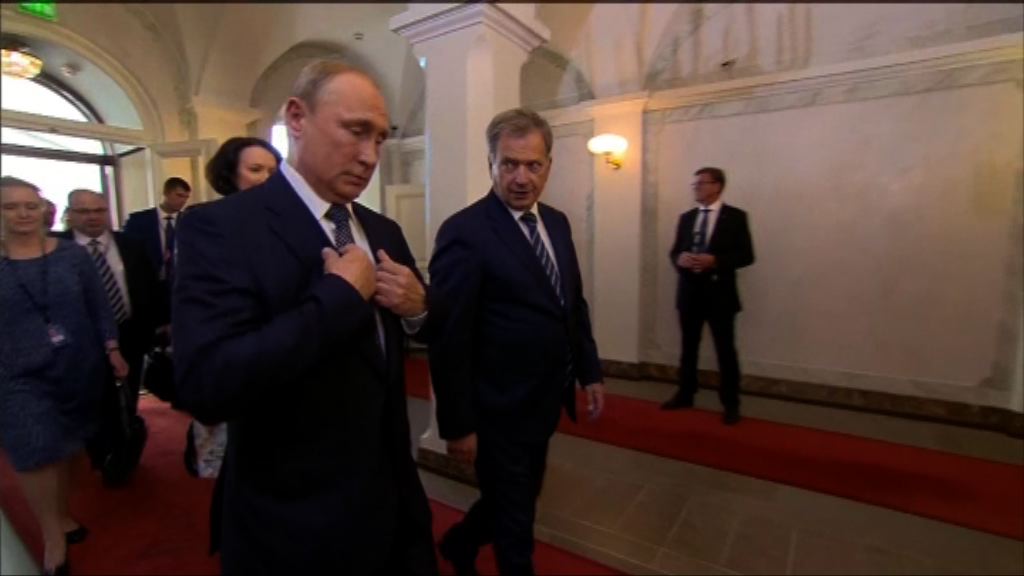 特朗普與普京於芬蘭舉行峰會