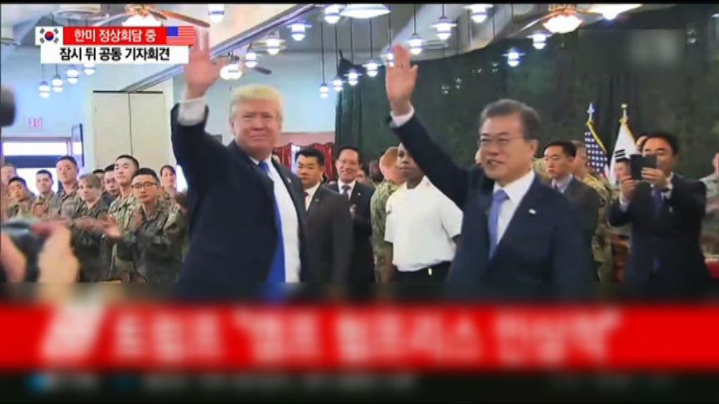 特朗普：準備好以軍事力量捍衛國家