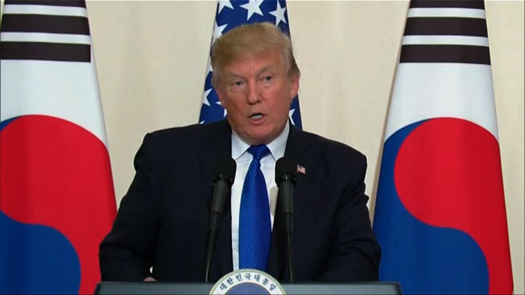 特朗普敦促平壤重返談判桌