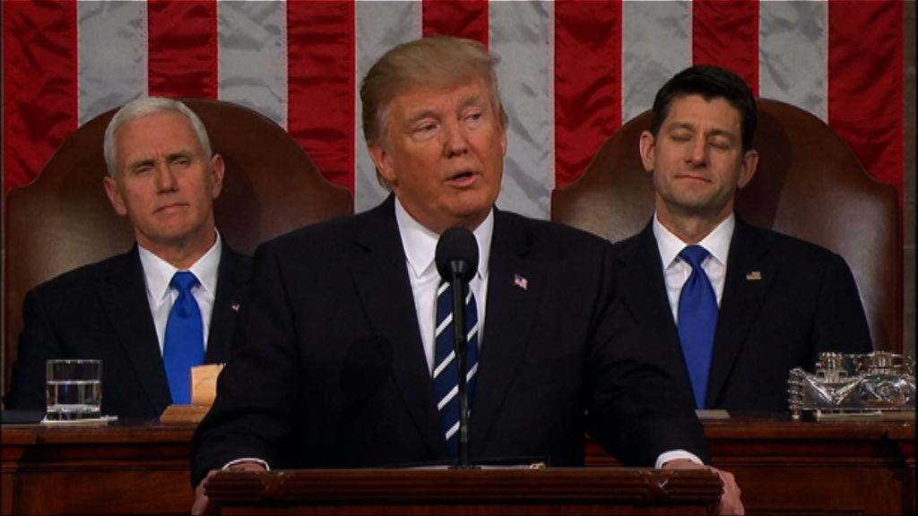 特朗普首份國情咨文主題為建立安全強大美國