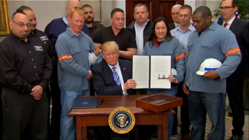 特朗普落實向進口鋼鋁徵稅