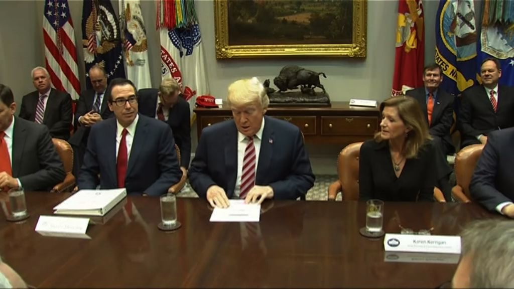 特朗普：目標在聖誕節前頒布稅改法案