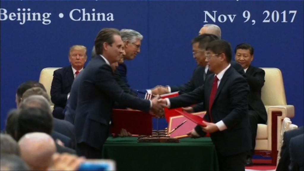 中美簽署逾2500億美元經貿協議