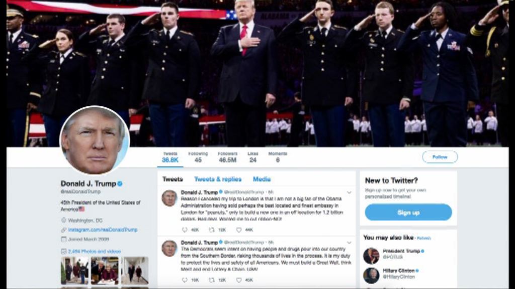 英媒估計特朗普取消訪英因不滿款待規格