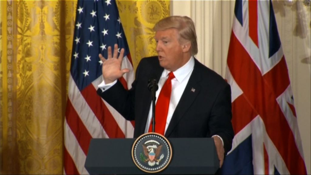 據報特朗普不滿未獲英女王接見取消訪問