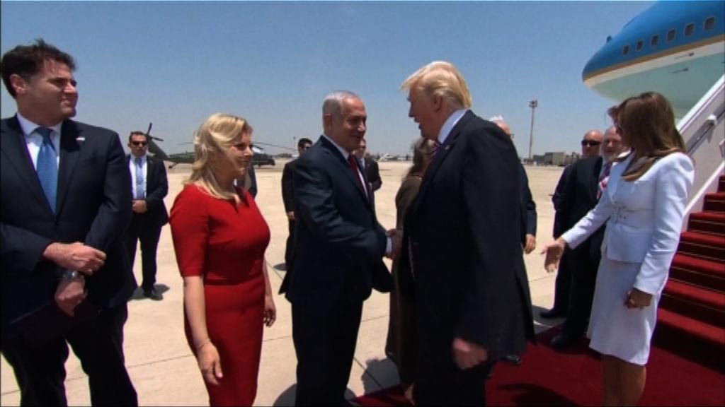 特朗普抵達以色列展開訪問