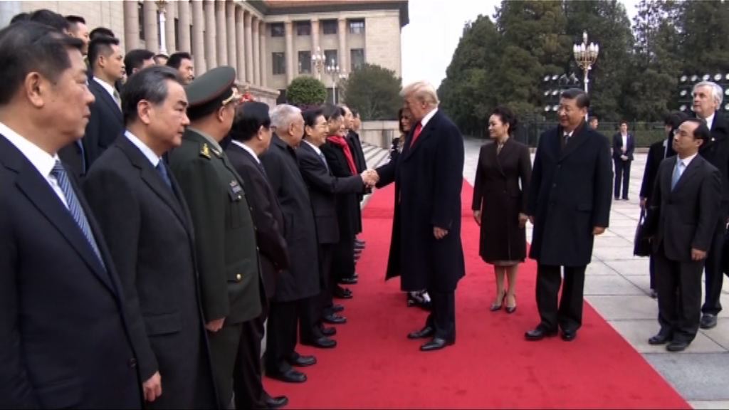 習近平與特朗普舉行雙邊會談