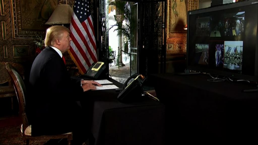 特朗普向駐外美軍發表聖誕講話