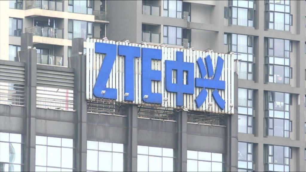 特朗普：未就解除中興制裁與中國達成協議 