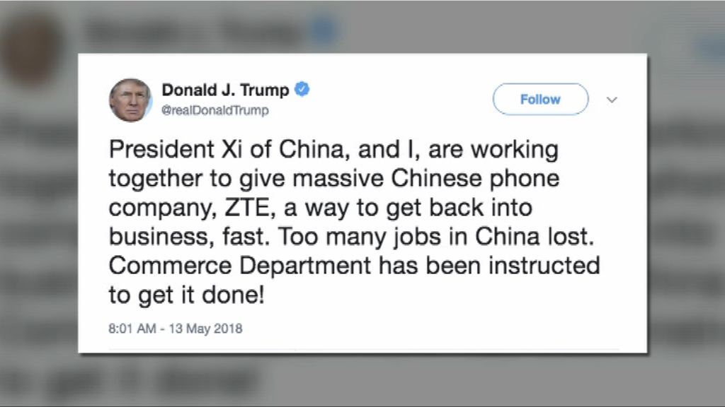 報載：中興向美商務部稱非系統性欺騙 