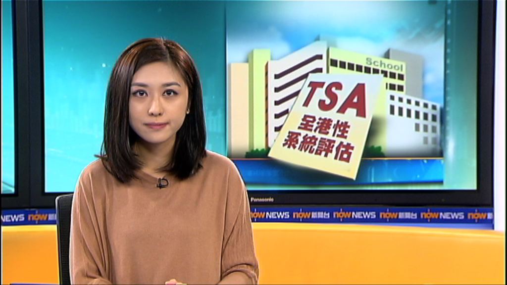 教育局：大埔擬罷課小學生家長與學校溝通