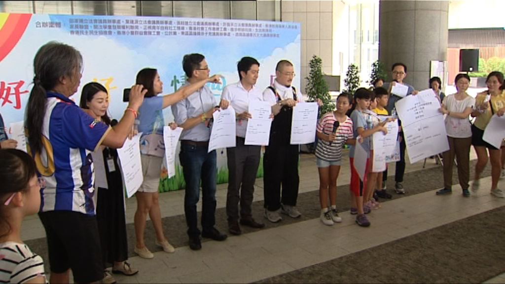 團體集會促取消BCA