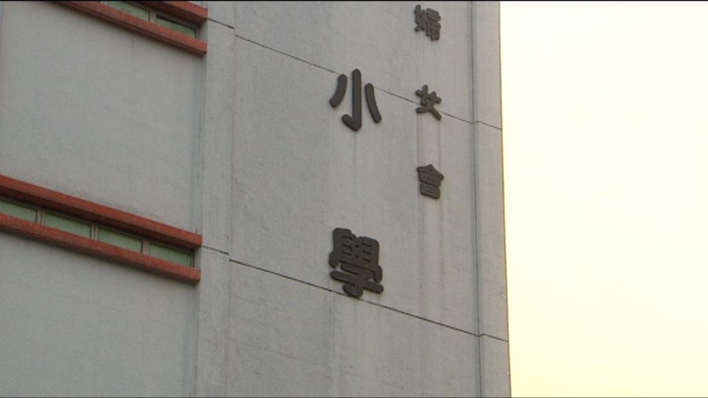 考評局：近四十間小學試考改良版TSA