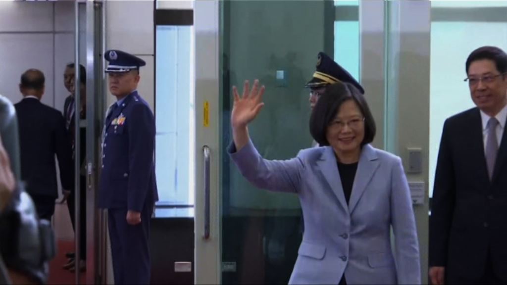 蔡英文訪中南美洲　途中過境美國