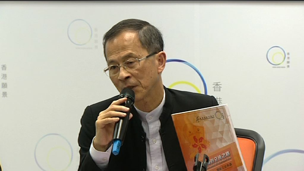 曾鈺成：基本法23條宜在下屆政府任期內立法