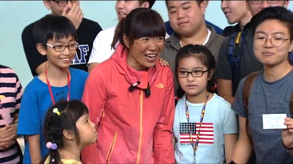 曾燕紅回港　勉勵年輕人勇於追夢