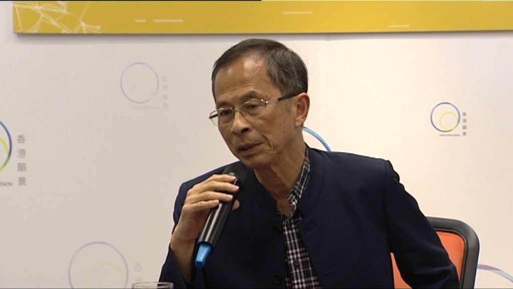 曾鈺成：要求林鄭訪京談政改不實際