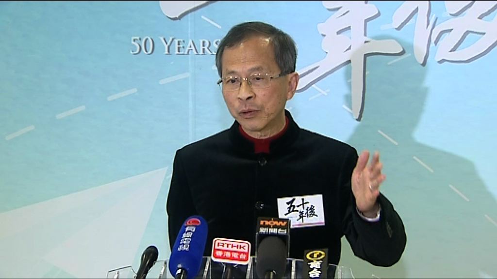 曾鈺成：不參選也不為他人助選