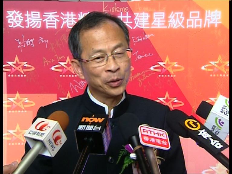 曾鈺成探望劉皇發指精神好健談