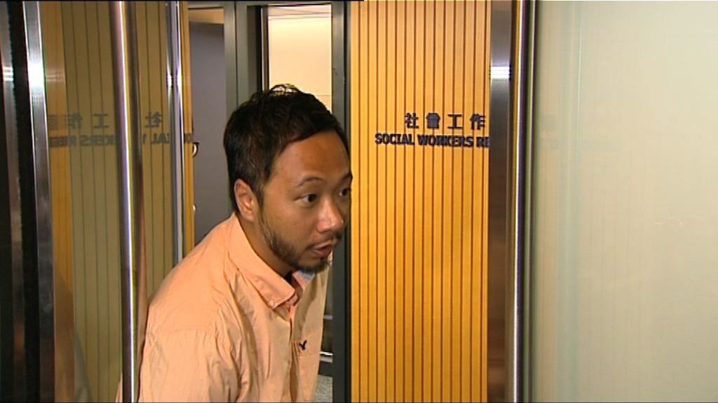 社工註冊局開會討論曾健超懲處未達共識